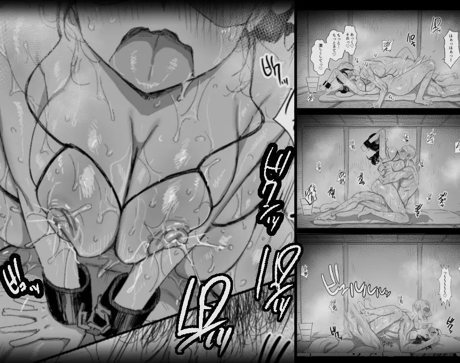 田舎に住むドスケベ義父と子育て嫁2