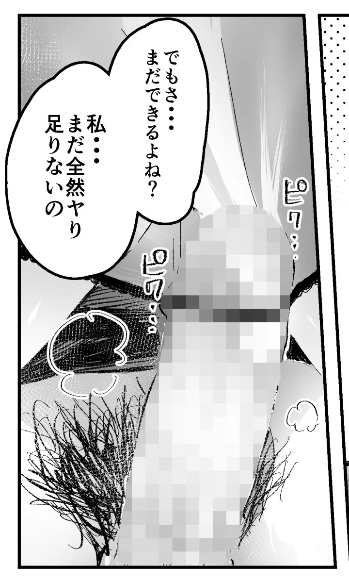 発情したメスネコが、仕事の邪魔で困ってます。