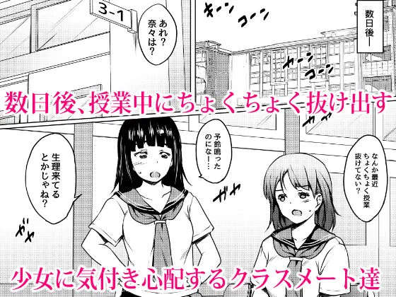 性に興味津々の幼馴染が無防備な姿をさらすので寝込みをいたずらしたらとんでもない淫乱だった件