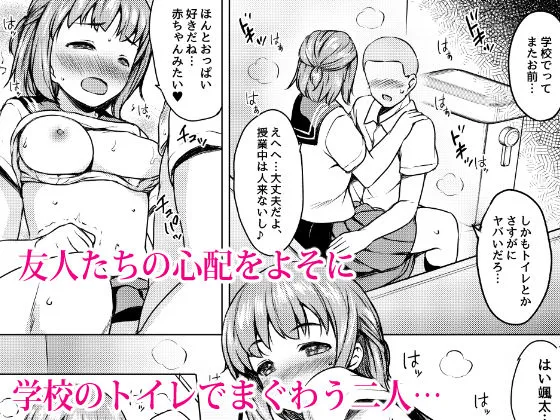 性に興味津々の幼馴染が無防備な姿をさらすので寝込みをいたずらしたらとんでもない淫乱だった件