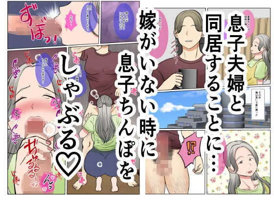 実母代理出産出産〜白川優香の場合〜後編