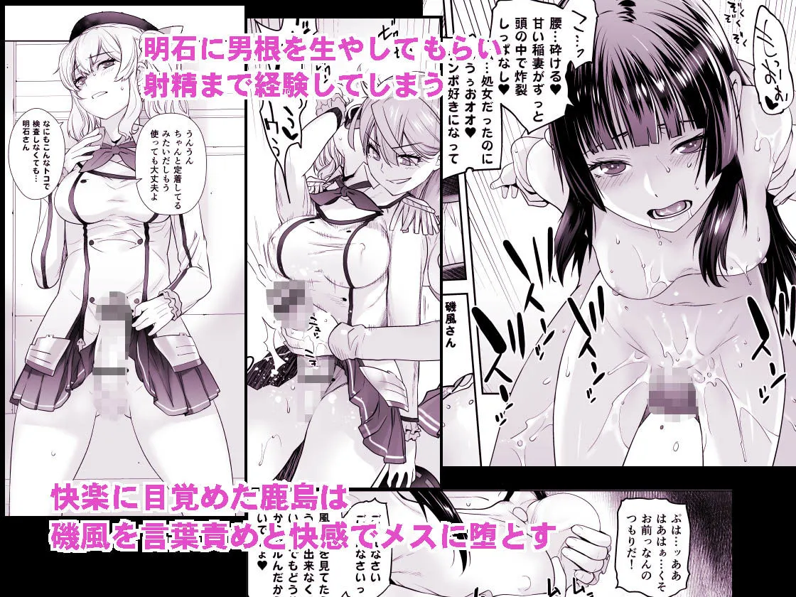 COMING EVENT総集編3