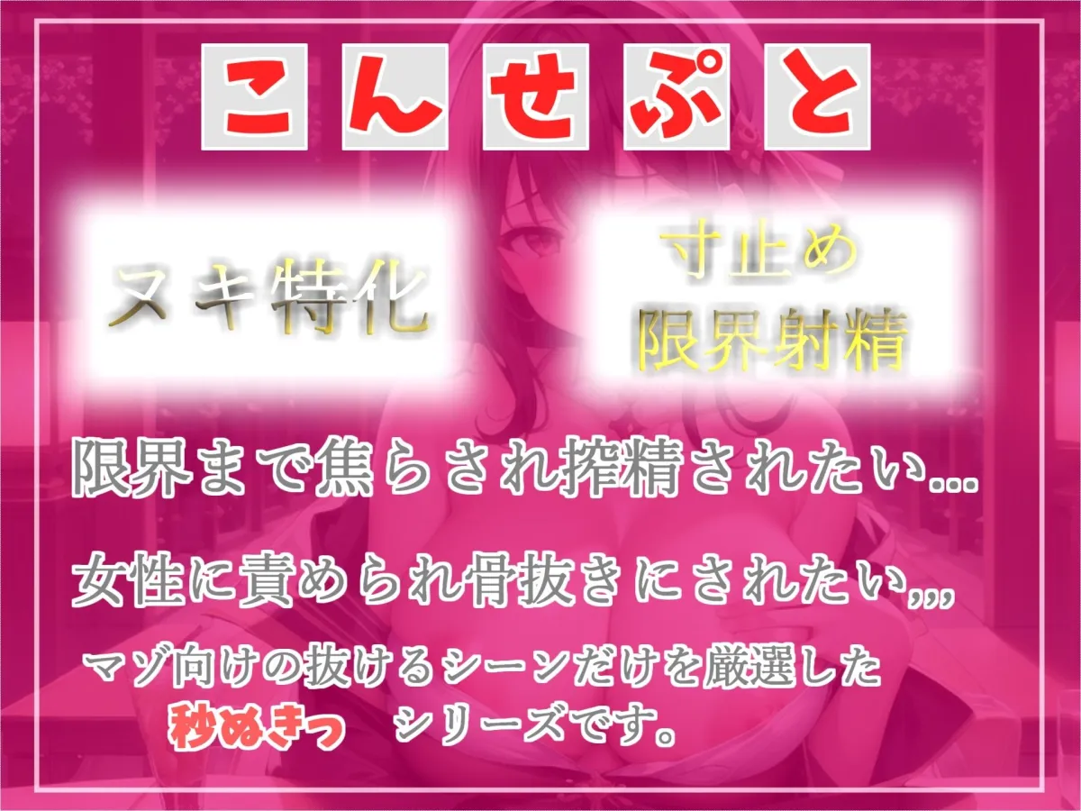 状態異常「ぼっき」になってしまった勇者は、教会の爆乳で妖艶なシスターにお布施を払って寸止め搾精カウントダウン解呪治療を受けることに。