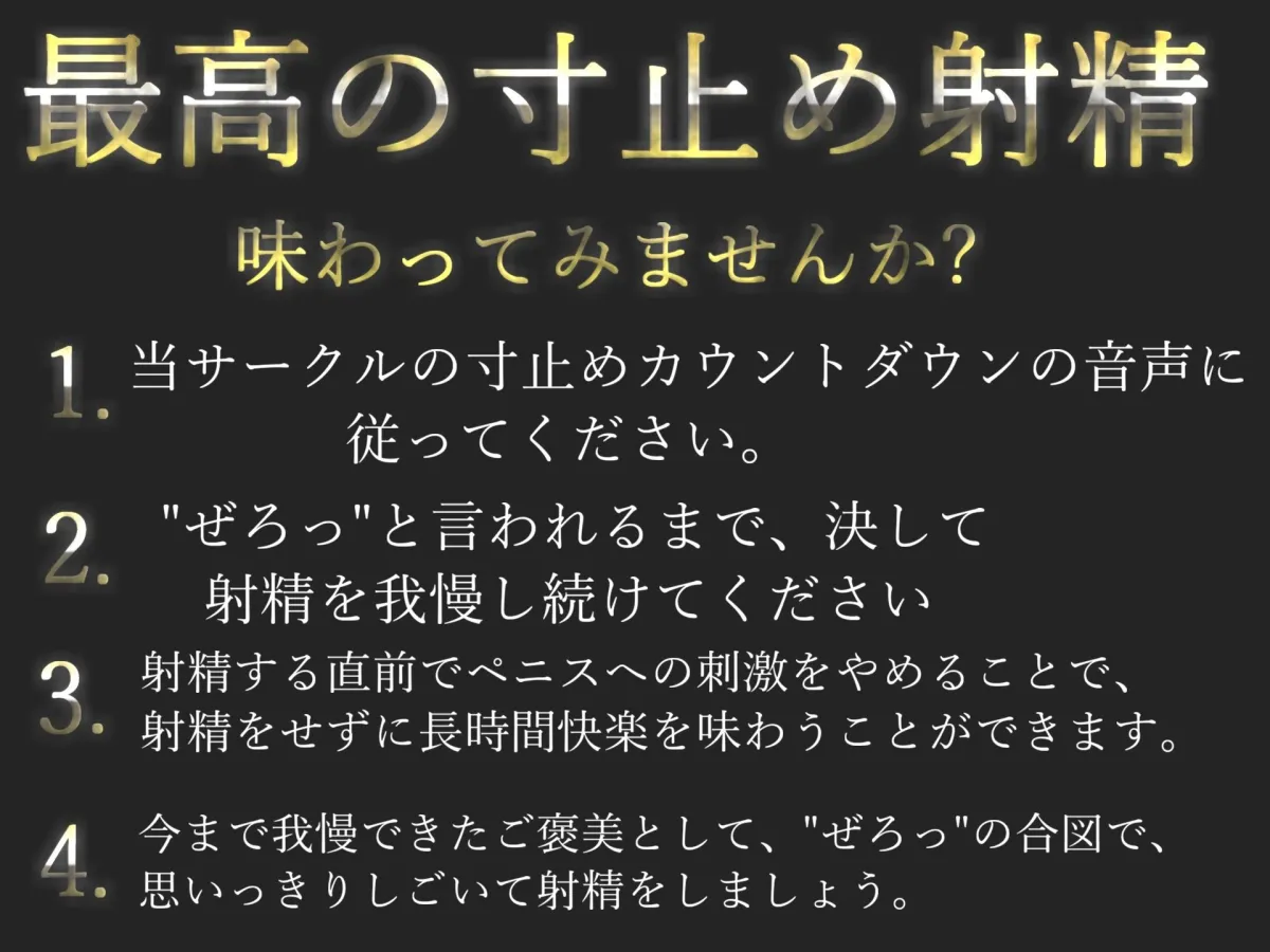 【高音質機材KUU100使用】 上映が終わるまでの間に射精を我慢できたらタダにしてくれる映画館♪ 爆乳No1アイドル店員の寸止めカウントダウン搾精中出しSEX♪