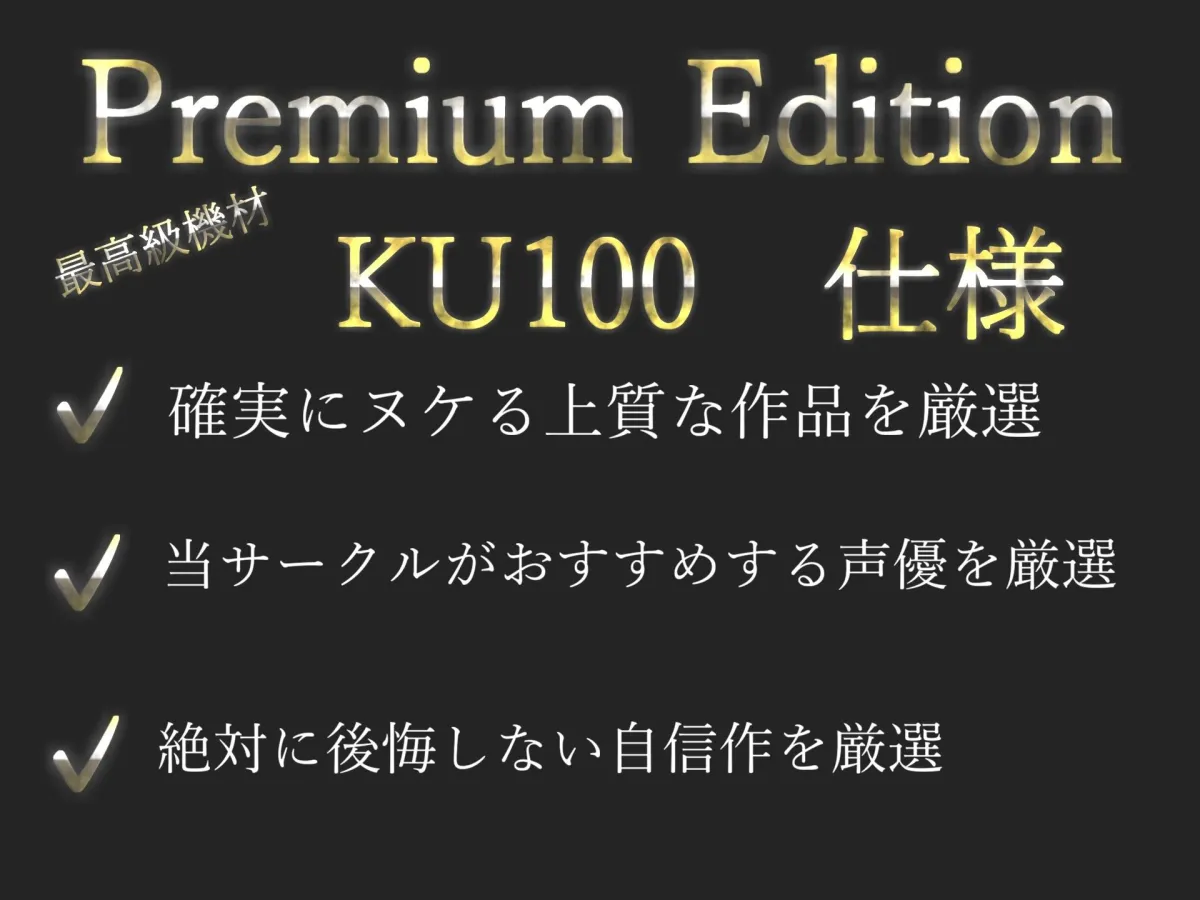 【高音質機材KUU100使用】 上映が終わるまでの間に射精を我慢できたらタダにしてくれる映画館♪ 爆乳No1アイドル店員の寸止めカウントダウン搾精中出しSEX♪