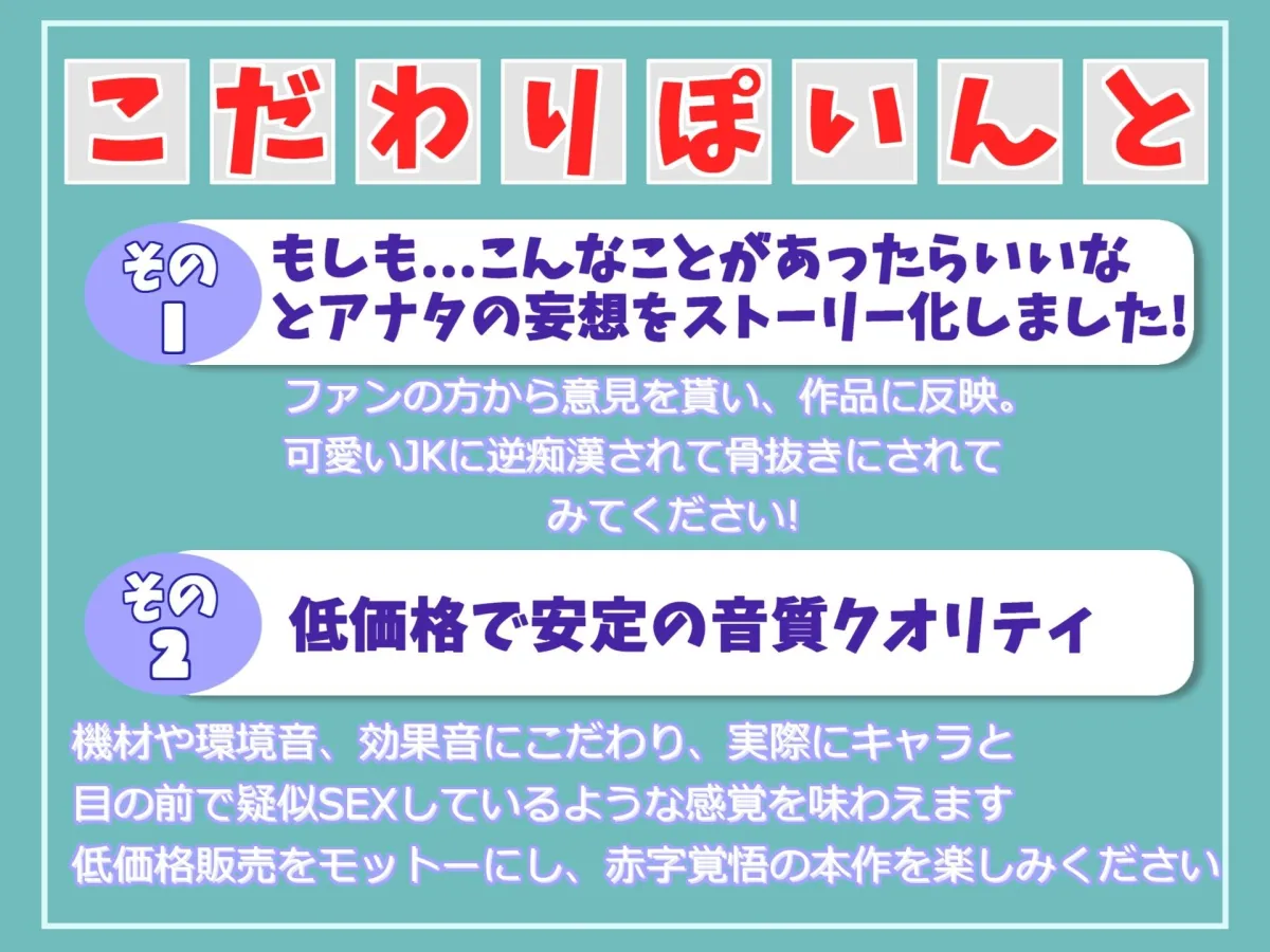 【高音質機材KUU100使用】 上映が終わるまでの間に射精を我慢できたらタダにしてくれる映画館♪ 爆乳No1アイドル店員の寸止めカウントダウン搾精中出しSEX♪