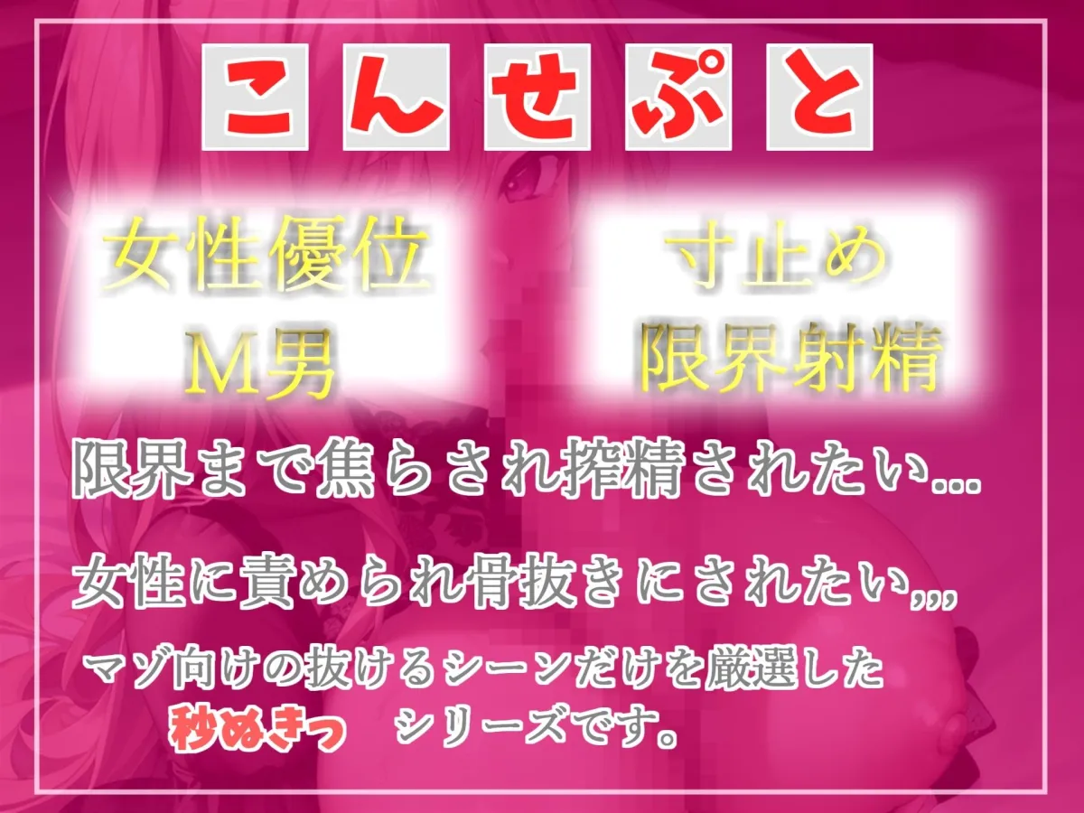 【高音質機材KUU100使用】 上映が終わるまでの間に射精を我慢できたらタダにしてくれる映画館♪ 爆乳No1アイドル店員の寸止めカウントダウン搾精中出しSEX♪