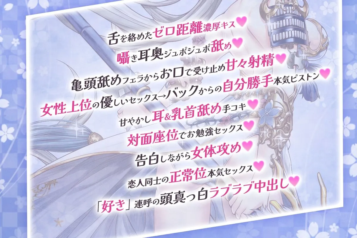 【戦国百花伝】明智光秀編