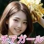 おっぱい丸出しチアガール！ -おっぱいで応援！フェラ！セックス！-