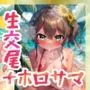 ほろえっちらいぶ ドキっ ドスケベ水着のホロメン達となかだし本気交尾