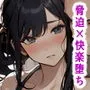 今日はコレデイイヤ