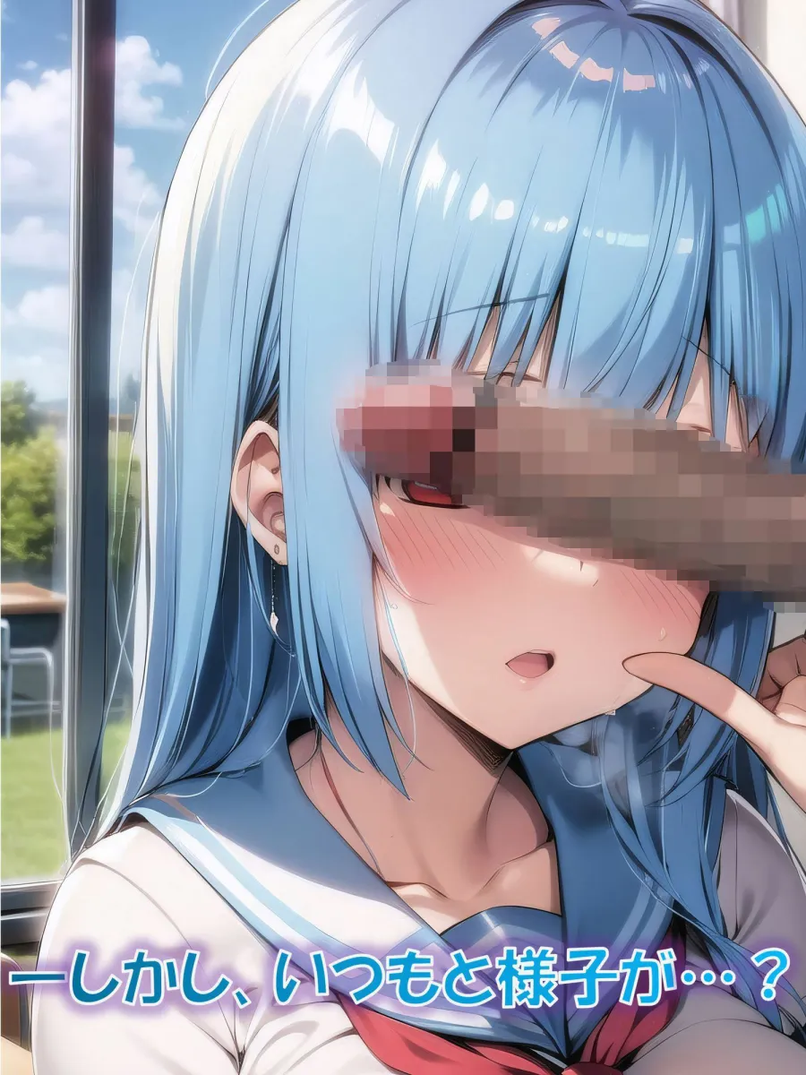 変身ヒロイン敗北悪堕ちCG集（アフターブルー編）