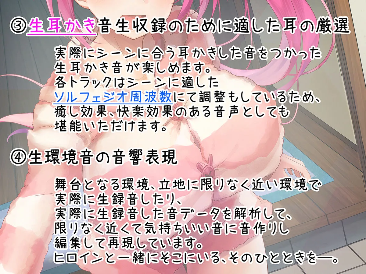 【もぞもぞフォーリー】はだかそいね 花園舞花編 〜年末年始はJK民泊でお泊り♪こたつでぬくぬくえっち＆大晦日のやり納め＆姫始めセックス〜【KU100ハイレゾ】