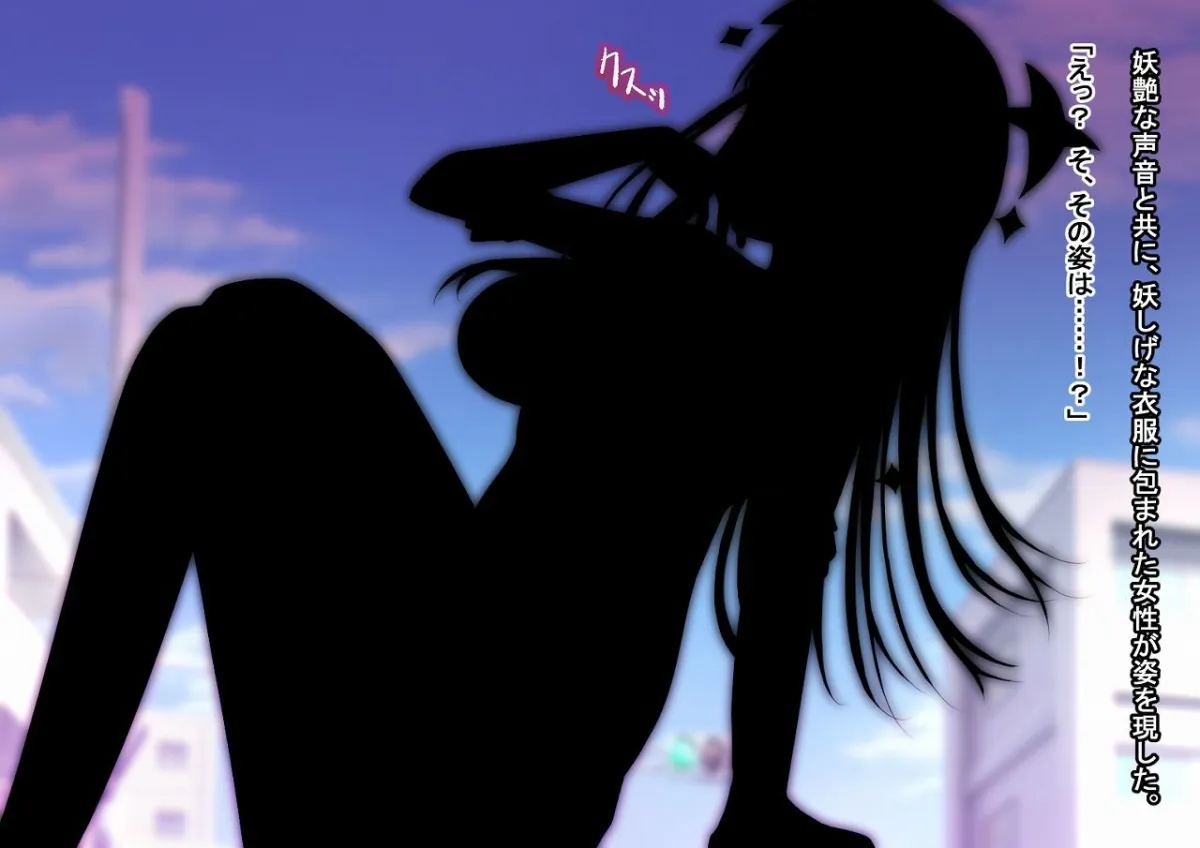 正義の刃セイバースター〜魔装の誘い〜