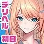 デリヘル初日〜お嬢様の友達はお嬢様 橘さん〜