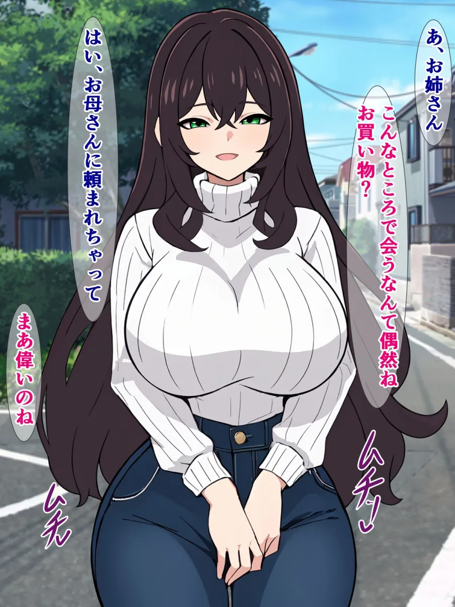 セックスしないと出られない部屋に閉じ込められたけど、近所のお姉さんが痴女すぎてセックスしたのに出してもらえない