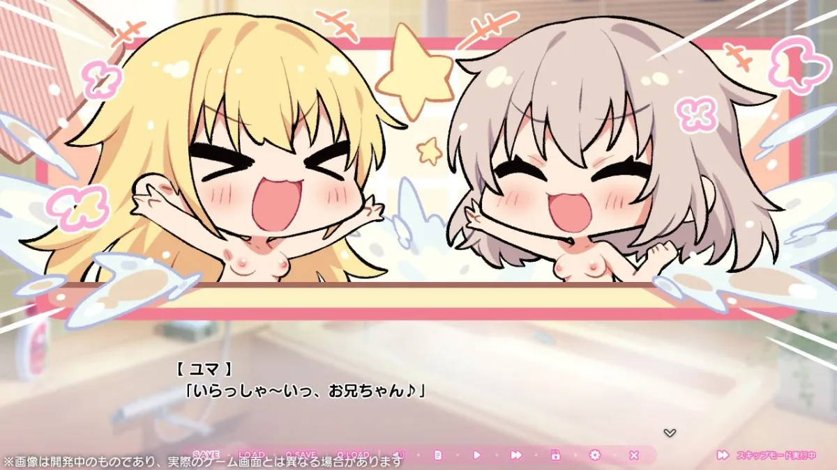 【期間限定】ちんしこDXシコシコパック