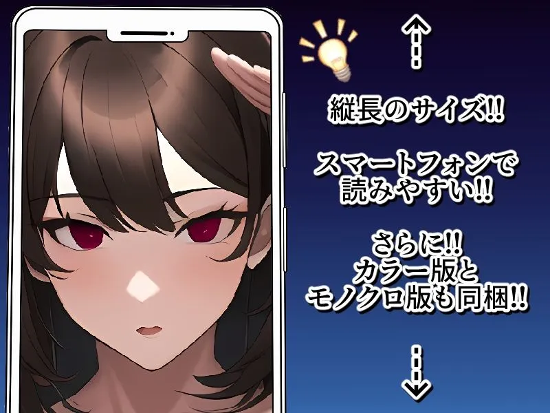 イクリプス-エージェント戦闘員化計画-