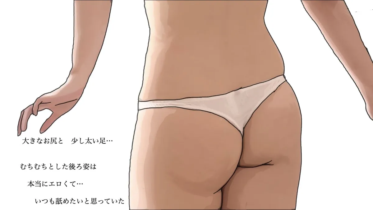 母さんね お父さんと離婚することにしたの