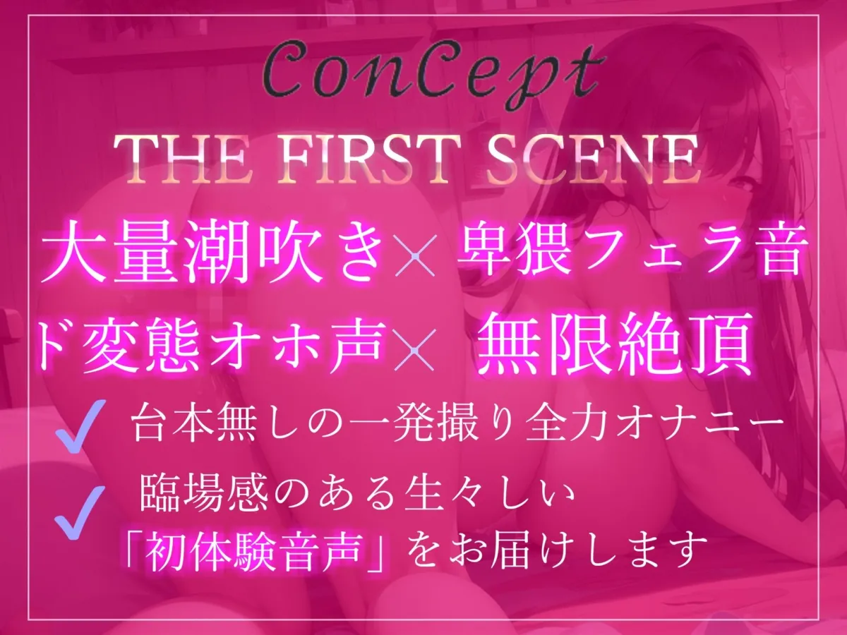 【オホ声】あ’ぁ’あ’ぁ’乳首しゅごぃですぅぅぅ... ロリなのにGカップ爆乳というスタイル抜群娘の全力潮吹き＆乳首責めオナニー