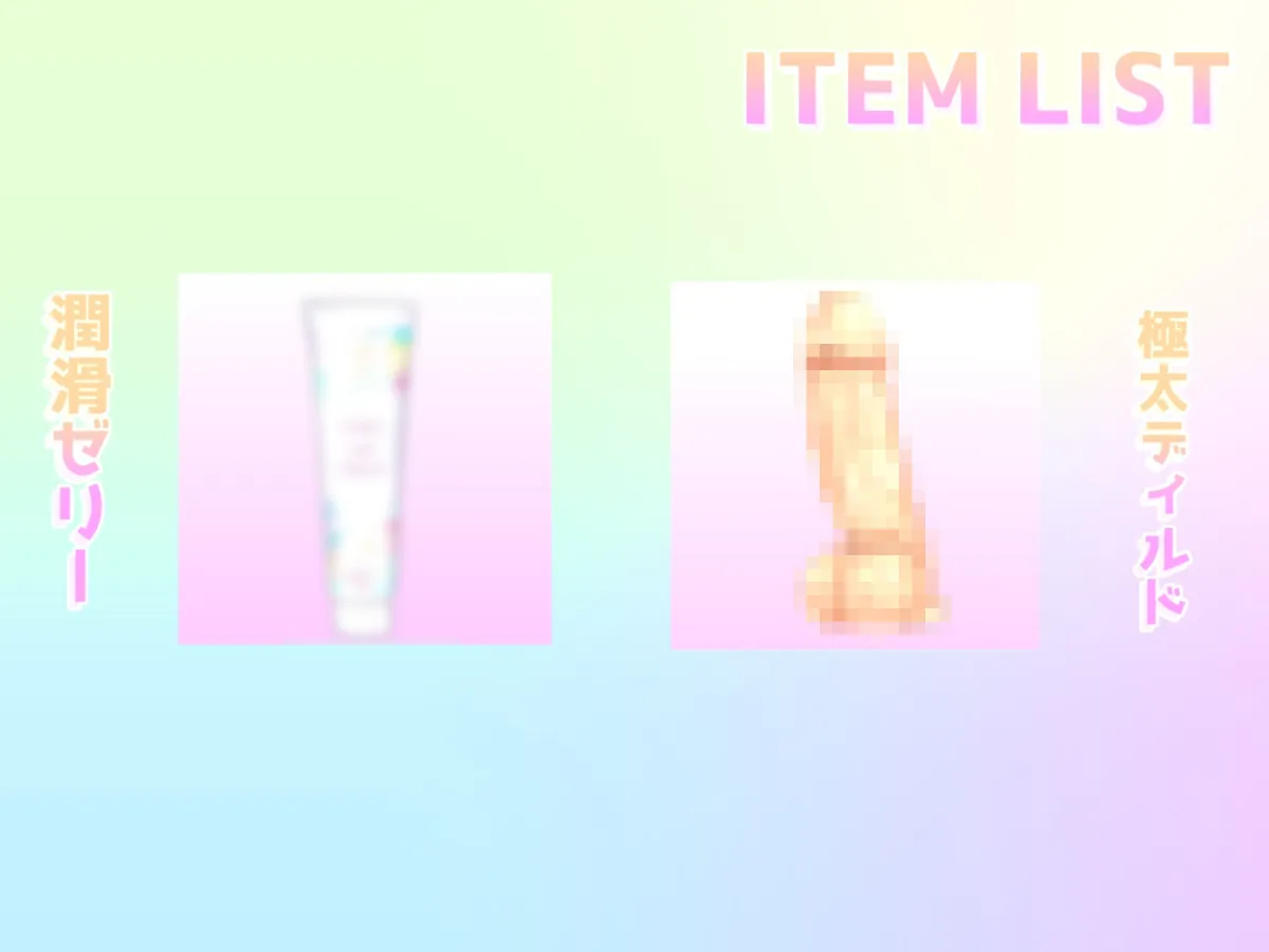 【オホ声】あ’ぁ’あ’ぁ’乳首しゅごぃですぅぅぅ... ロリなのにGカップ爆乳というスタイル抜群娘の全力潮吹き＆乳首責めオナニー