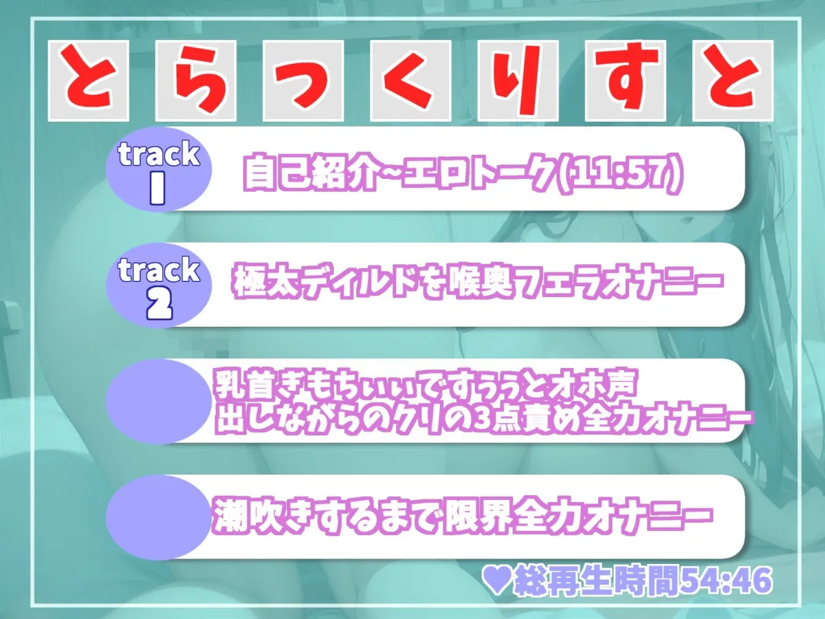 【オホ声】あ’ぁ’あ’ぁ’乳首しゅごぃですぅぅぅ... ロリなのにGカップ爆乳というスタイル抜群娘の全力潮吹き＆乳首責めオナニー
