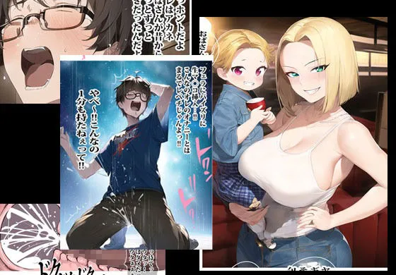 定食屋のヤンママとワケアリな筆おろしをする事になりました