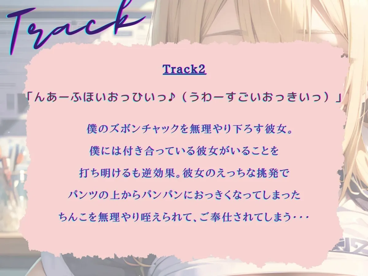 へそ出し姿の後輩ギャル教師を注意したら、もっとまくり上げて挑発される！