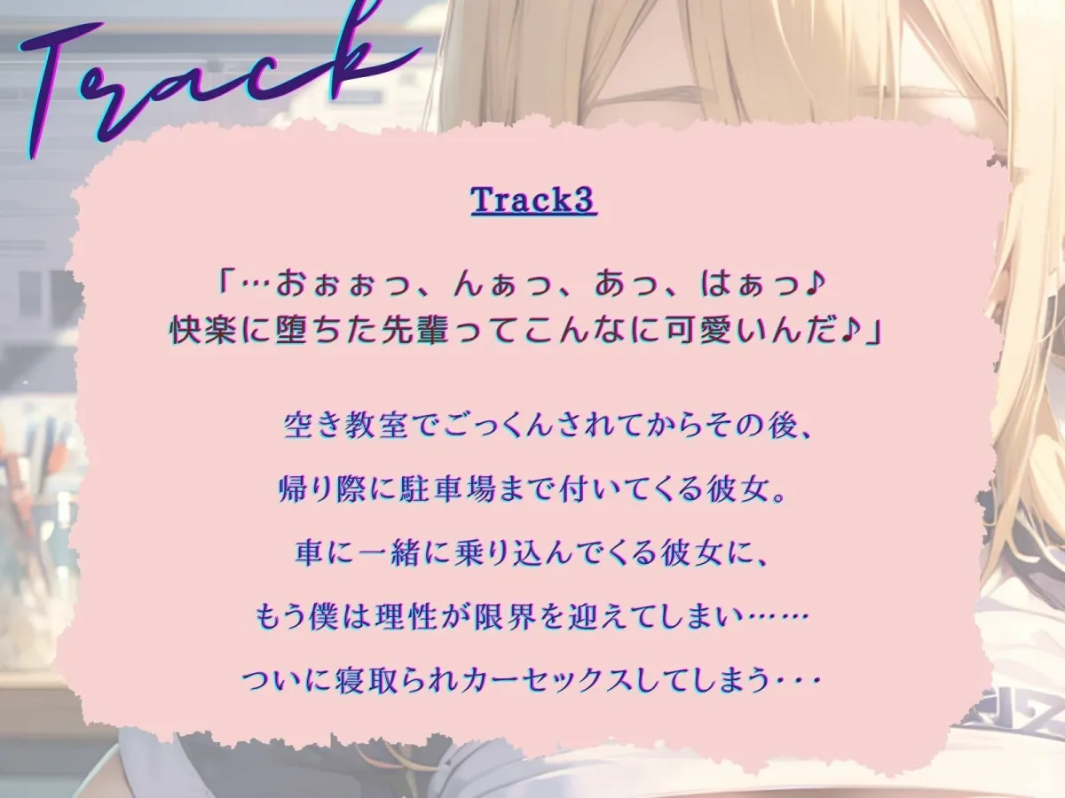 へそ出し姿の後輩ギャル教師を注意したら、もっとまくり上げて挑発される！