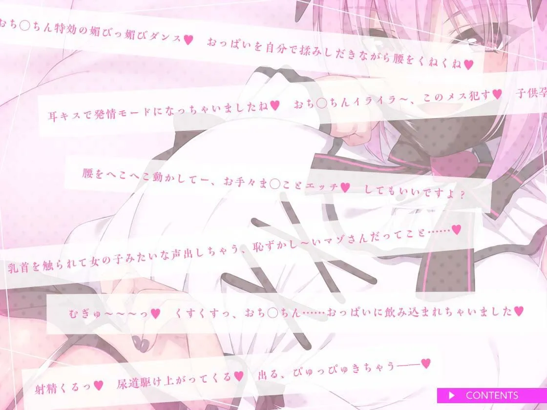 地雷系サキュバス彼女のゼロ距離甘マゾいじめASMR