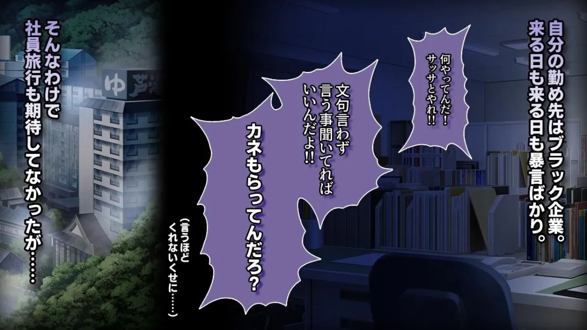 温泉旅館でブロンド出稼ぎコンパニオン助けたら……極上感謝【Hなサービス】されちゃった話。