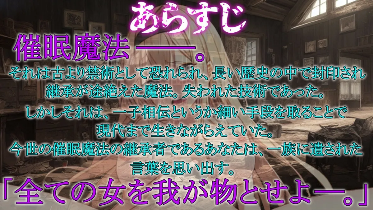 【期間限定100円！！】催眠魔法でジョブチェンジ！ 〜人格とレベルを強制排泄させ気高い女騎士団長を【むちむちデカ乳オナホキョンシー】にジョブチェンジ〜