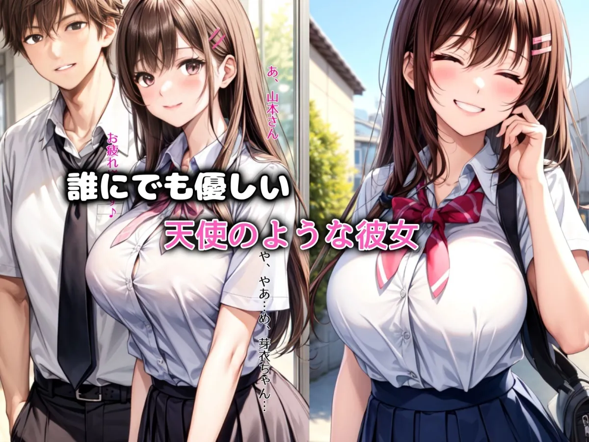 清純彼女濡れ透け雨宿りレイプ