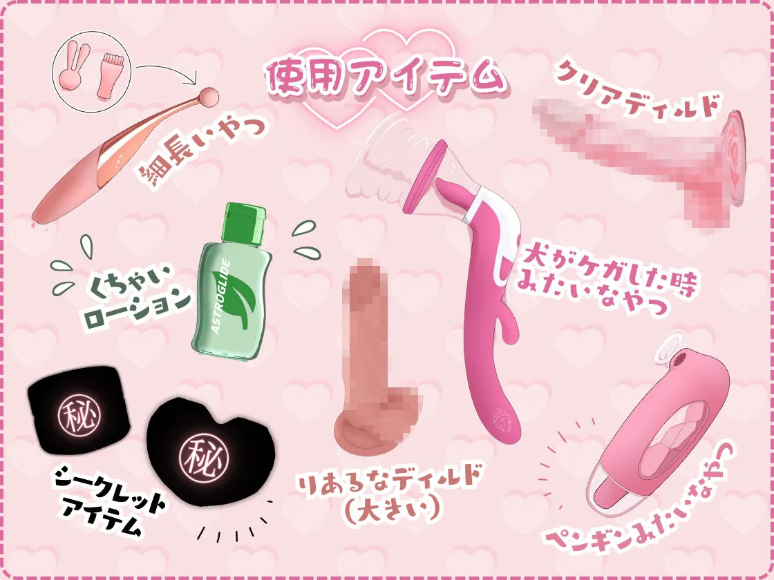 ★初回限定価格★処女卒業に挑んだ1万円の問題作でデビューしてから1年半後。今だから話せる苦悩と葛藤すべて暴露します。成長した桃瀬こはるの実演オナニー聴いて下さい。