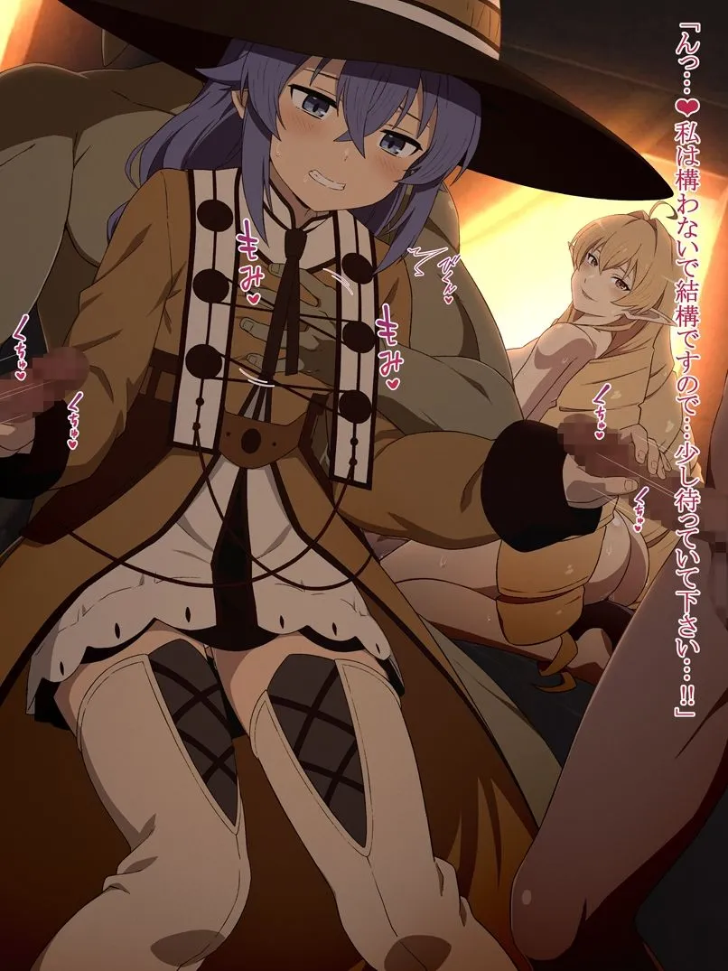 無職転生ミニCG集Vol.2「ロキシーイキ過ぎー」