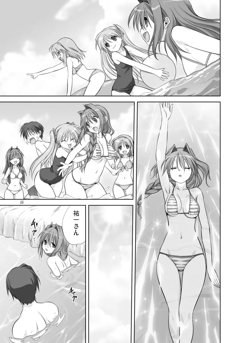 秋子さんといっしょ8