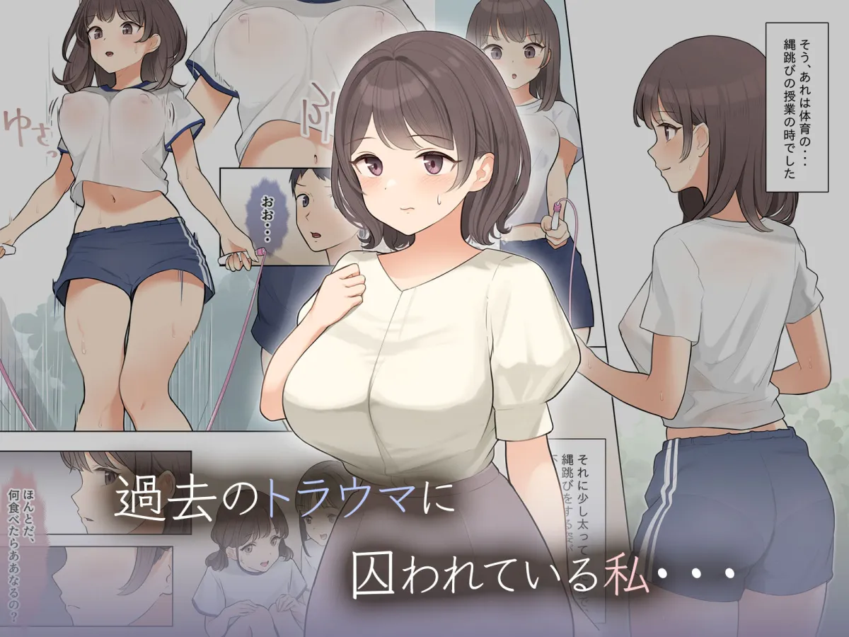 羞恥！メンタルヘルスセミナーで全裸にされた私