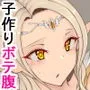 高貴なエルフたちがオークを孕みまくって快楽堕ち 〜悠久の時を経て培われたエルフ母性を忌むべきオークへ解放していく〜