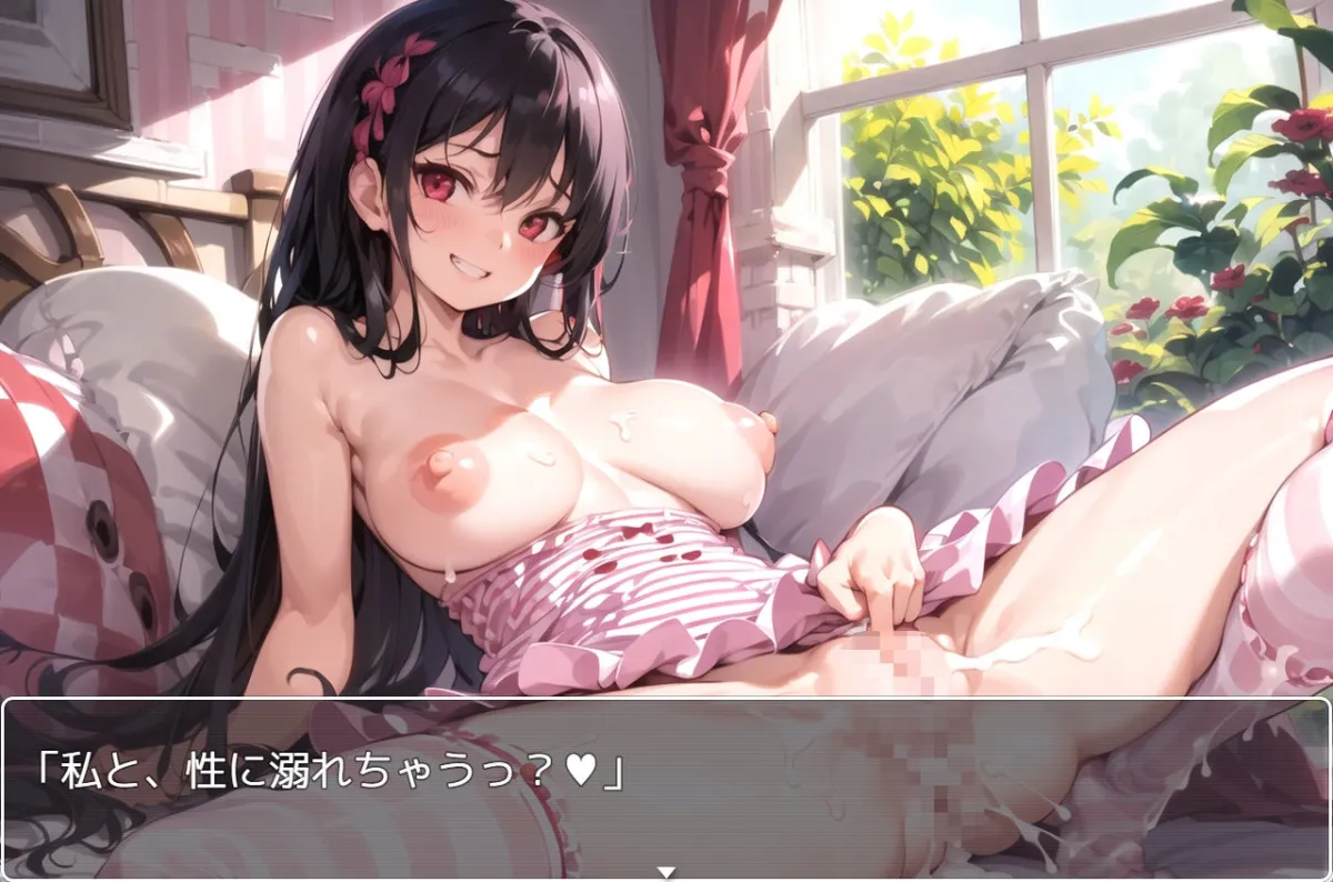 H・お嬢様学園 sp.4