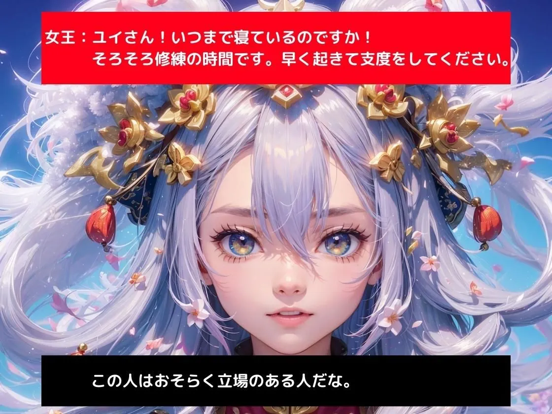 異世界転生したら童貞なのに敏感エロボディだった件