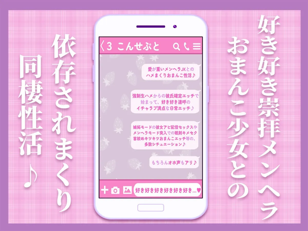 ネトゲ大好きメンヘラの好き好き崇拝おまんこ性活〜あなたのことが好きすぎて崇拝してくるタダマンコ〜