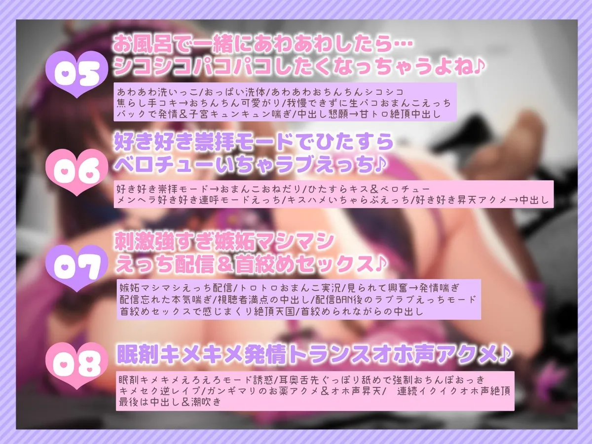 ネトゲ大好きメンヘラの好き好き崇拝おまんこ性活〜あなたのことが好きすぎて崇拝してくるタダマンコ〜