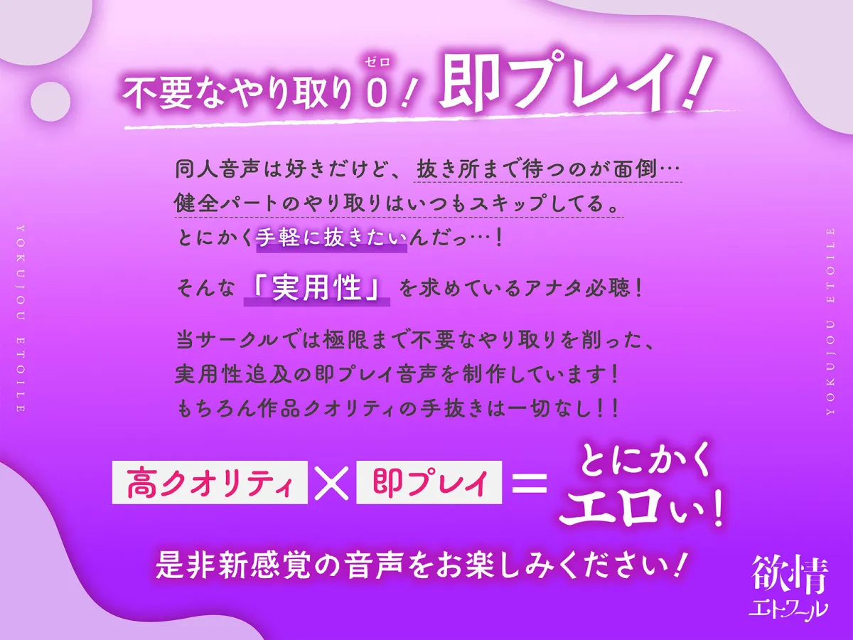 【期間限定！110円】100回イかないと出られない部屋に閉じ込められた、口の悪いボーイッシュJK〜出られないので無理矢理イかせまくってみた結果〜【即プレイ×分からせ】