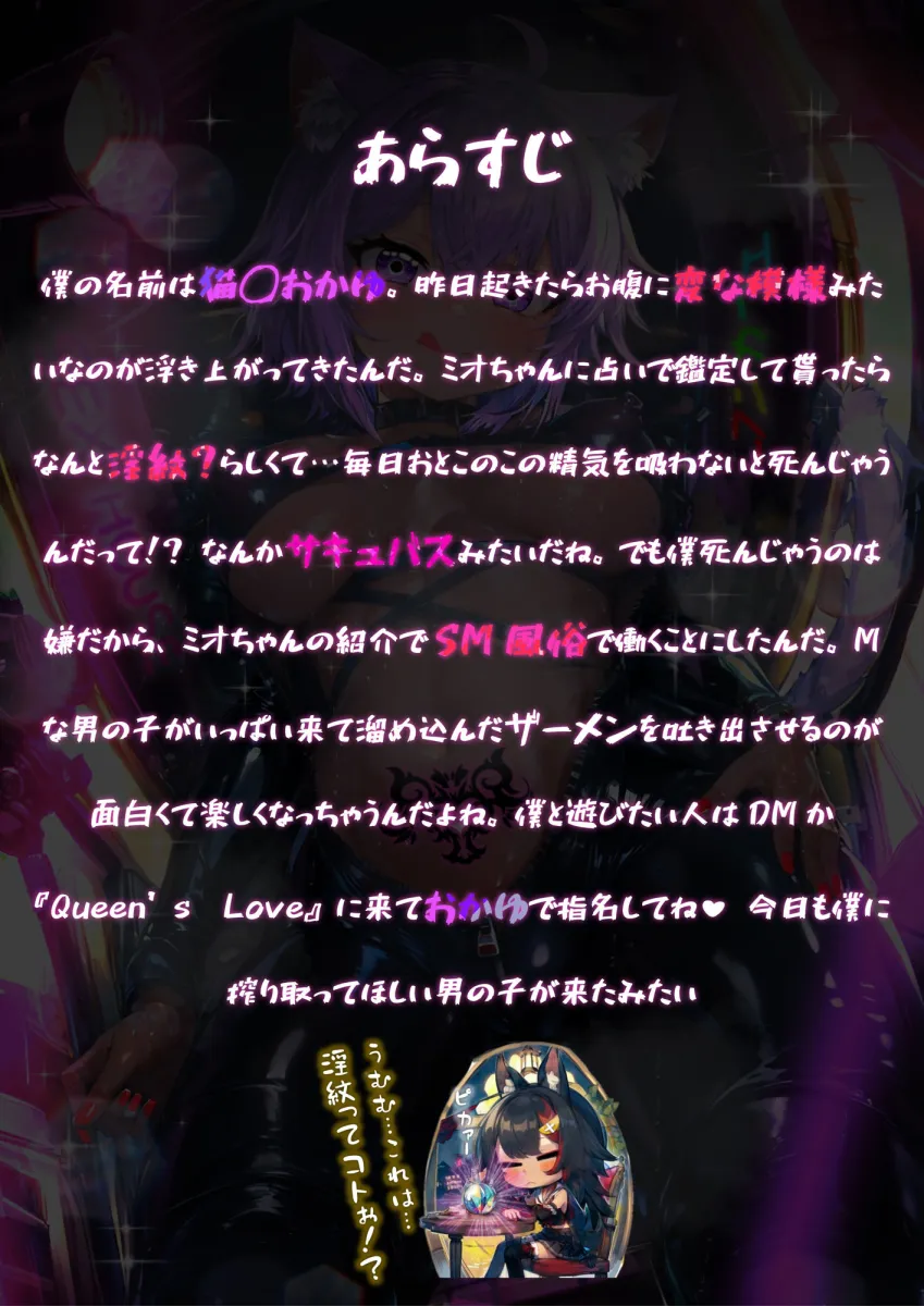 ほろえっちらいぶ おかゆん専用？マゾミルク搾精奴隷に変えられちゃう！？