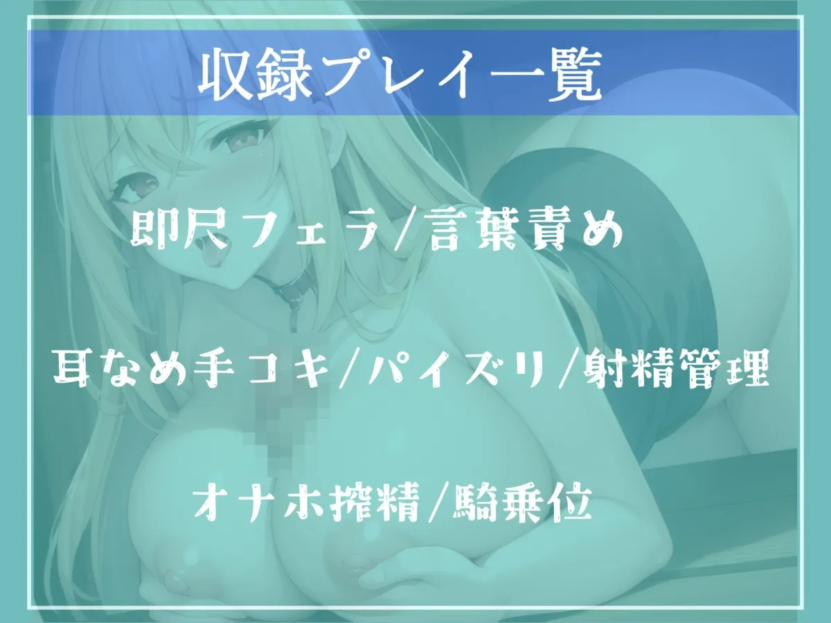 【新作価格】ガチオホ声♪「精力」でランクが決まる異世界転生。ギルドの受付嬢に登録前の検査と称して、限界まで精液を射精管理＆強制搾精される