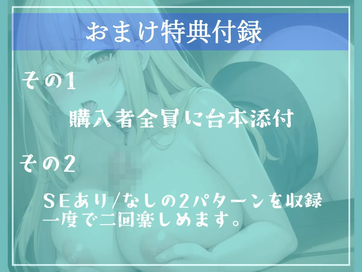 【新作価格】ガチオホ声♪「精力」でランクが決まる異世界転生。ギルドの受付嬢に登録前の検査と称して、限界まで精液を射精管理＆強制搾精される