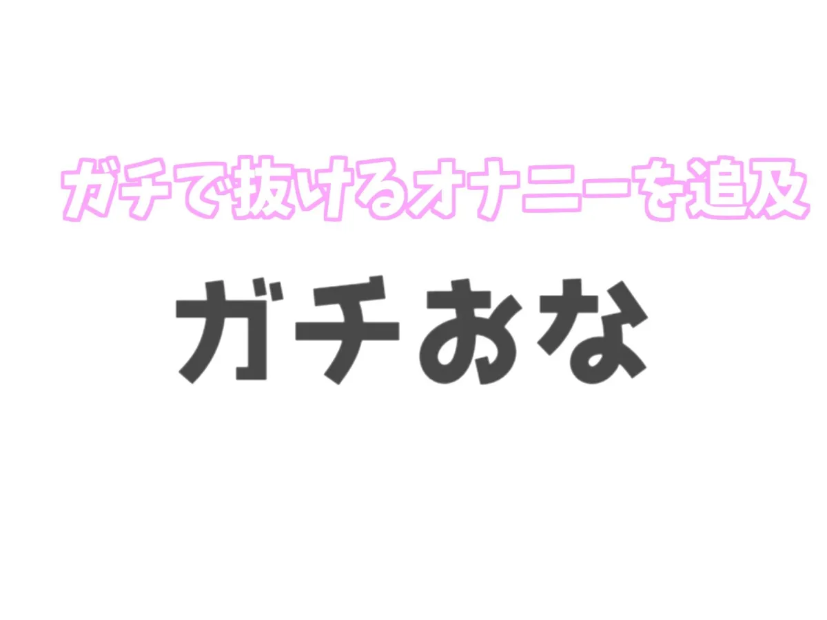 【新作価格】【オホ声】ラッキーホール♪ 壁からチンポが飛び出るという噂のトイレ。セックスレスな人妻の喉奥ディープスロート＆中出し搾精寸止めカウントダウン地獄編