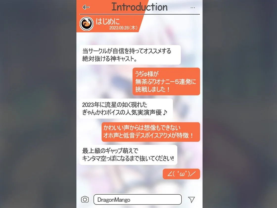 【絶対抜けるガチ実演】マキシマム・ザ・デスボイスアクメ『うぢゅ』無茶ぶりオナニー5連発★神キャストの本気オナニーでキンタマ空っぽになるまで抜いてくれ！！