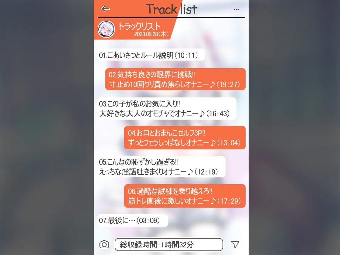 【絶対抜けるガチ実演】マキシマム・ザ・デスボイスアクメ『うぢゅ』無茶ぶりオナニー5連発★神キャストの本気オナニーでキンタマ空っぽになるまで抜いてくれ！！