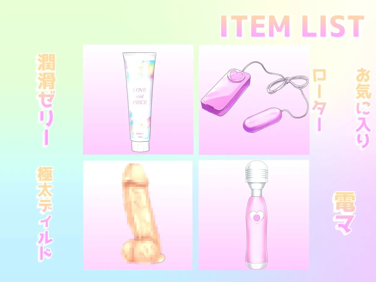 【新作価格】【たっぷり72分♪初体験のデンマ地獄♪】【オホ声】ア’ア’ア’ア’...クリちゃんイグイグぅ〜..清楚系ビッチデカパイお姉さんのおもらしするまで全力電マオナニー